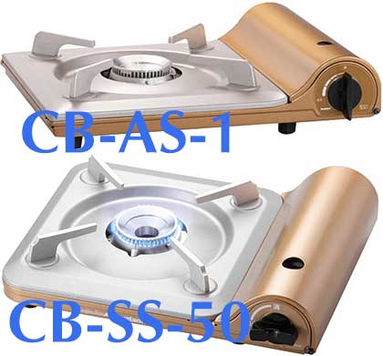 CB-AS-1とCB-SS-50の比較