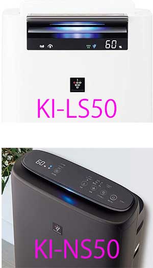 KI-LS50とKI-NS50の操作部・表示部