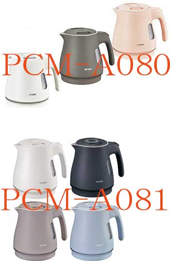 PCM-A081とPCM-A080の本体色