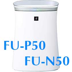 シャープ FU-P50・FU-N50