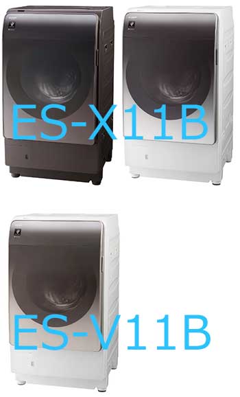 ES-X11BとES-V11Bの本体カラー