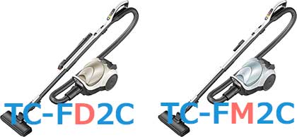 TC-FD2CとTC-FM2Cの本体カラー