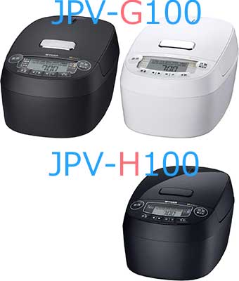 JPV-G100とJPV-H100の本体カラー