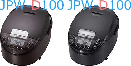 JPW-D100とJPW-T100の　本体カラー
