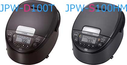JPW-D100TとJPW-S100HMの本体カラー