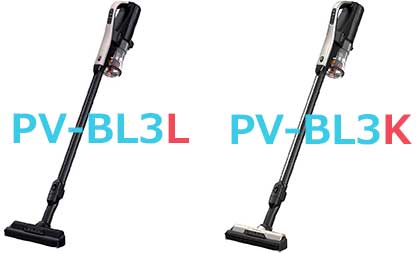 PV-BL3LとPV-BL3Kの本体カラー