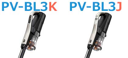 PV-BL3KとPV-BL3Jの本体カラー