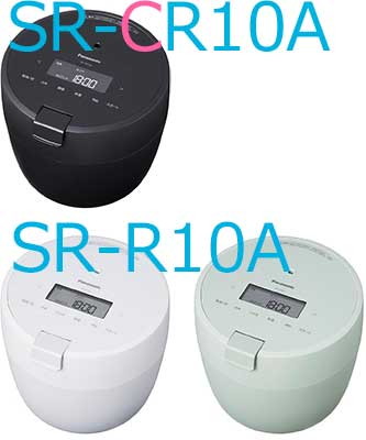 SR-CR10AとSR-R10Aの本体カラー