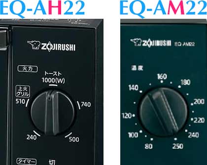 EQ-AH22とEQ-AM22の違い