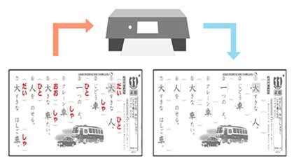 XK130のカラー消去コピー