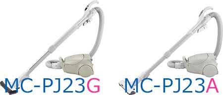 MC-PJ23GとMC-PJ23Aの本体カラー