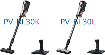 PV-BL30KとPV-BL30Lの本体カラー