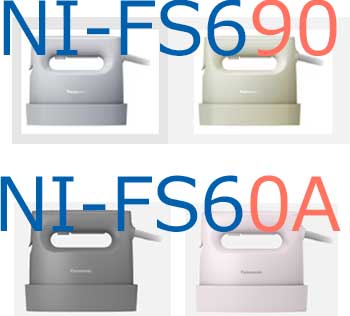 NI-FS690とNI-FS60Aの本体カラー