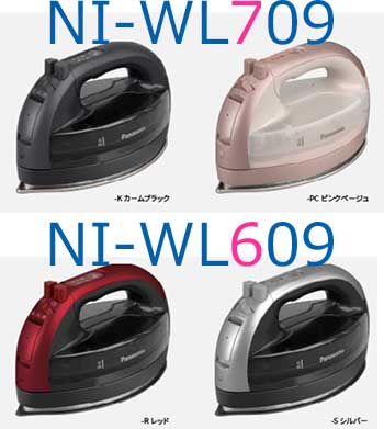 NI-WL709とNI-WL609の本体カラー