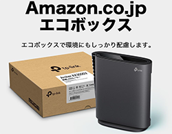 Archer AX3000Vの梱包