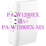 NEC PA-W1200EX