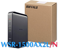 WSR-1500AX2L/Nの包装