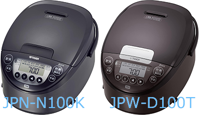 JPN-N100KとJPW-D100Tの本体カラー