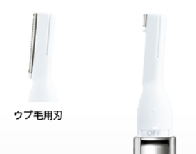 ER-GM30の刃