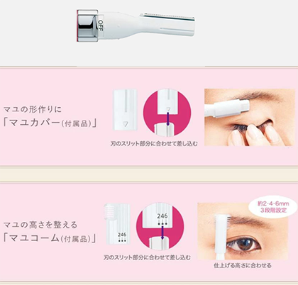 ES-WF41の付属品