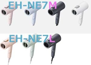 EH-NE7MとEH-NE7Lの本体カラー
