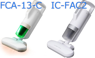 FCA-13-CとIC-FAC2の本体カラー