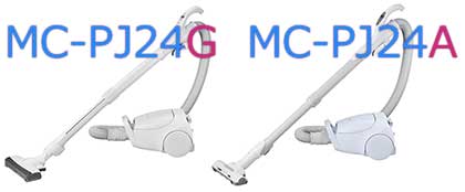 MC-PJ24GとMC-PJ24Aの本体カラー