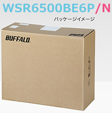 WSR6500BE6/N（アマゾン限定）の簡易包装