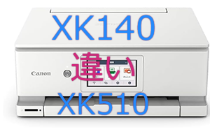 XK140とXK510の違い