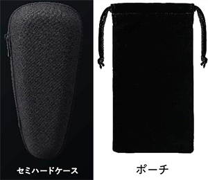 ES-L580UとES-L571Uに付属のケース