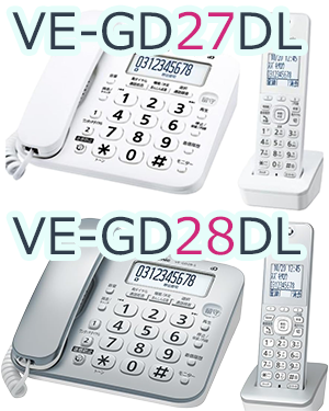 VE-GD27DLとVE-GD28DLの本体カラー